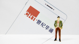 世紀(jì)華通三季度營收首超百億元，凈利增長1.6倍：收入重心逐步向海外和移動(dòng)市場(chǎng)傾斜