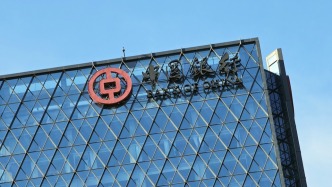 被罰9790萬元！涉資產質量、不良資產處置等業務管理不審慎，中行回應：已基本完成整改