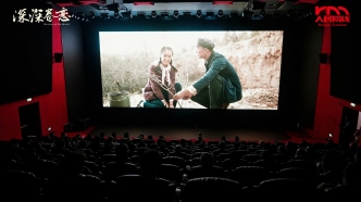《深深眷戀》在京首映，光影詮釋“右玉精神”時代內(nèi)涵