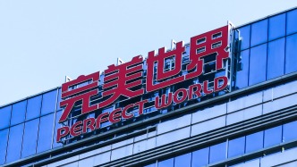 完美世界第三季度凈利增1.7倍，前三季度游戲業(yè)務(wù)營收增長超15%