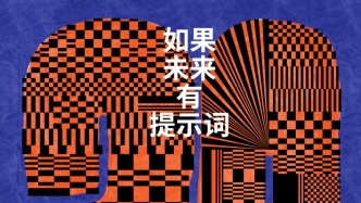 一家書店的二十年，與你共享的經(jīng)驗(yàn)與勇氣