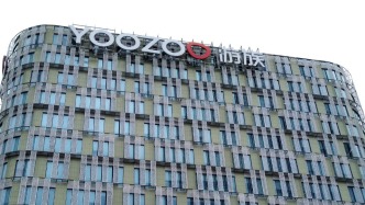 游族網(wǎng)絡前三季度凈利增超13倍，將借助新興渠道激活經典IP價值