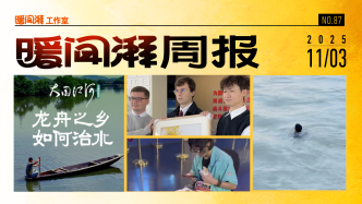 暖聞湃周報丨不忘來時路，走穩每一步