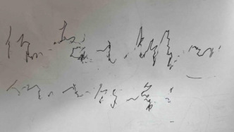 “爛字小組”里，流淌的哀傷與撫慰