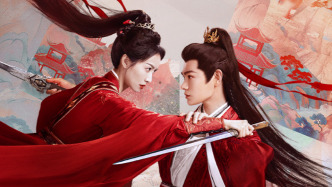 第一集｜《山河枕》：嫂嫂開門，我是我哥