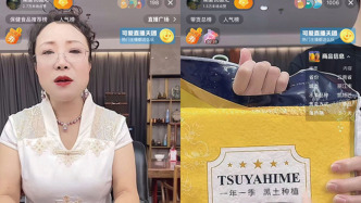 澎湃回聲｜被指忽悠老人的“湖里優(yōu)品匯”賬號(hào)已清空，廈門市監(jiān)局啟動(dòng)撤銷登記