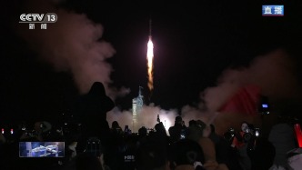 直播丨點火，出征！神舟二十一號載人飛船發(fā)射任務(wù)取得圓滿成功