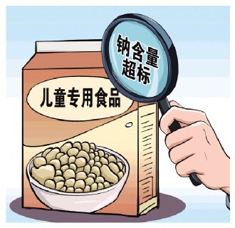 法治日报整版关注“伪健康”标签下的真相:零添加、儿童专用……藏着多少猫腻? 3 resize,w 1024