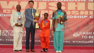 “中國(guó)大使杯”尼日利亞武術(shù)錦標(biāo)賽在阿布賈成功舉行