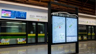 上海地鐵2號(hào)線“上新”，蟠祥路·國(guó)家會(huì)計(jì)學(xué)院站正式開通