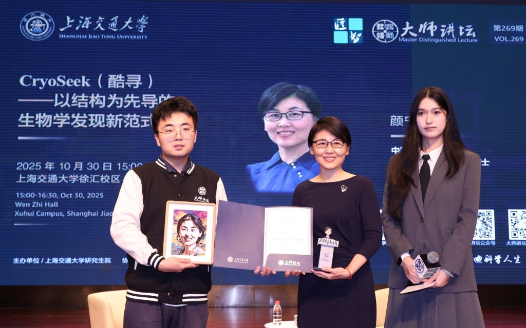 现场｜颜宁现身沪上高校，不同学科背景的年轻人提了好几个“交叉”问题