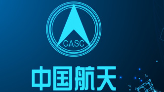 中國載人航天工程辦公室為神22、神23等飛行任務(wù)征集標(biāo)識(shí)