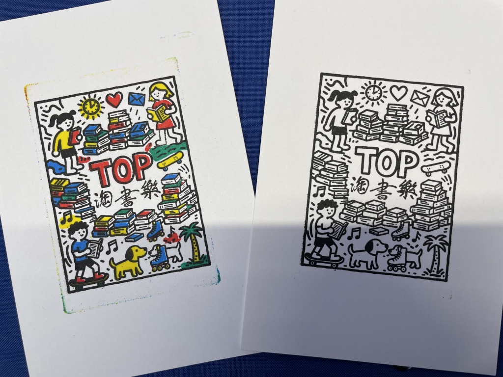 秋日在上海桃浦，畅享TOP级别“淘书”旅程