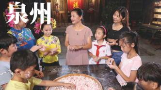 泉州入选“世界美食之都”，“酸甜苦辣咸”你最期待哪一味？