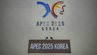 2025年亞太經(jīng)合組織領(lǐng)導(dǎo)人慶州宣言（摘要）