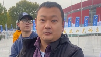 決戰(zhàn)蘇超丨南京球迷沒搶到票“場(chǎng)外赴約”：現(xiàn)場(chǎng)感受比賽氛圍