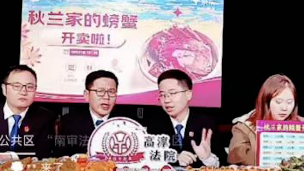 法官化身主播帶貨螃蟹，南京高淳法院：執行工作新嘗試，收入實行專賬管理