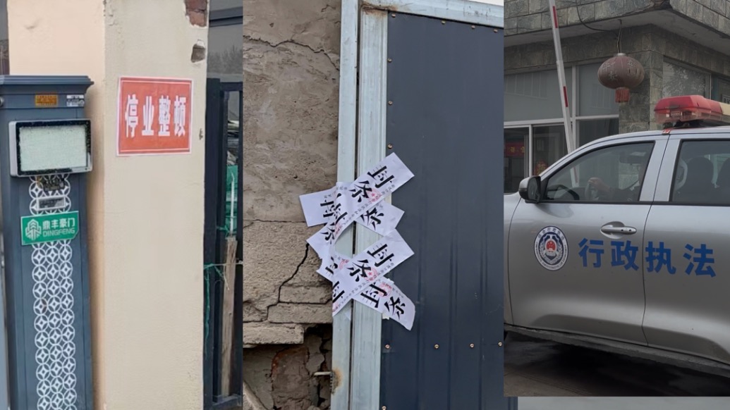 澎湃記者再探涉“毒營養(yǎng)土”企業(yè)：多家已被查封或停業(yè)整頓