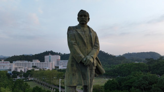 關(guān)于舉辦紀(jì)念孫中山先生誕辰160周年活動(dòng)的決定