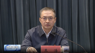 陕西安康市市长王浩履新渭南市委书记