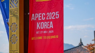 人民日報和音：匯聚合力，共享機遇