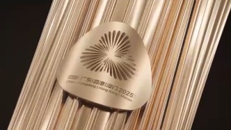 十五運會火炬今天開始傳遞，一起見證！