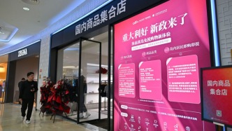 海南離島免稅新政首日，免稅購物金額達7854.9萬元