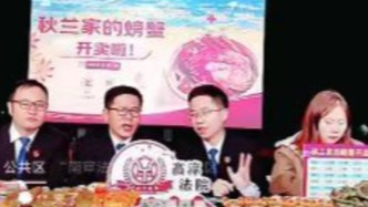 法官直播帶貨螃蟹背后：“類個人破產”助力誠實而不幸者，有尊嚴地走出債務陰影