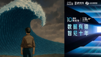 十年一跃：从1TB到1ZB，大数据产业到底前进了多远？