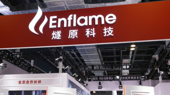 國(guó)產(chǎn)GPU龍頭燧原科技重啟上市輔導(dǎo)，更換輔導(dǎo)機(jī)構(gòu)