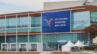 王毅談習(xí)近平主席出席亞太經(jīng)合組織第三十二次領(lǐng)導(dǎo)人非正式會(huì)議并對(duì)韓國進(jìn)行國事訪問