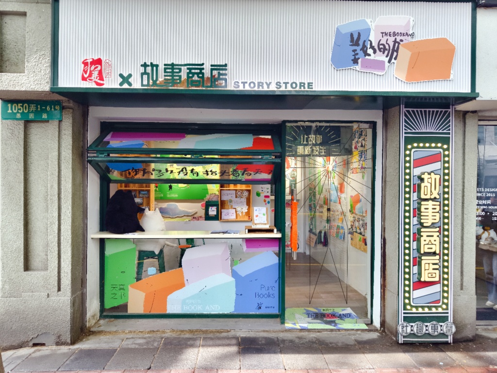 人气街区如何让企业让愿意来、留得住、发展好？上海这个街道在探索