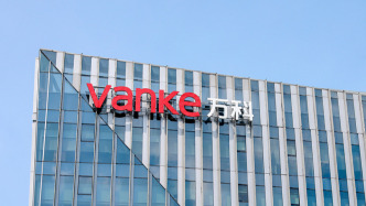 萬科與深鐵集團(tuán)就220億股東借款簽資產(chǎn)擔(dān)?？蚣軈f(xié)議：要求提供增信安排