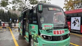 光明日報：網(wǎng)約公交車，不妨一試