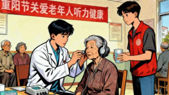 九九重陽，愛在“聽”處——別讓父母活在寂靜里