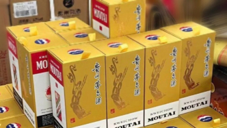 茅臺(tái)跌破1700元，年輕人愿意喝了嗎？