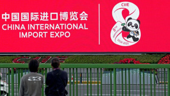 李強將出席第八屆進博會開幕式及相關活動