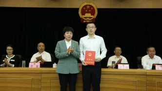 “90后”周忠澤出任浙江溫州洞頭區(qū)副區(qū)長(zhǎng)