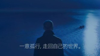 陳其鋼傳記電影《隱者山河》將于藝聯(lián)專線上映