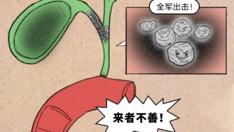 不吃早飯，會得結(jié)石？容易長膽結(jié)石的這些習(xí)慣，很多人都有