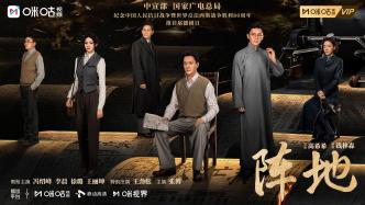 這群文化人的抗戰(zhàn)何以讓我們熱血沸騰