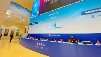 第八屆進博會新聞中心向中外媒體開放，設AI服務專區