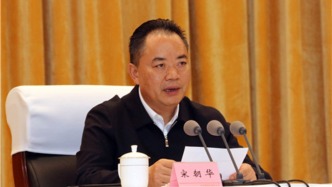 四川省人大常委会原副主任宋朝华被开除党籍