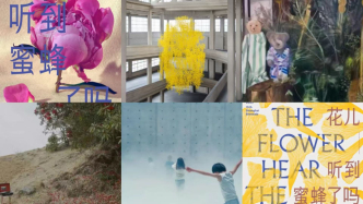 一周展訊 | 上海雙年展聽到蜜蜂, 廣東美術展解讀嶺南