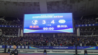 “蘇超”第一季落幕，江蘇多地黨政主官部署備戰(zhàn)來年