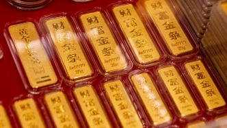 黃金稅收新規出臺后，工行、建行暫停受理提取實體金條，招行金條價格已含稅
