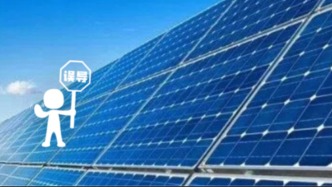 明查｜中國從印度采購700億盧比太陽能組件？實為供應印度市場，并非進口