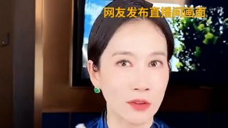 演員溫崢嶸同時(shí)“現(xiàn)身”多個(gè)直播間帶貨？警惕直播間“李鬼”