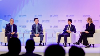 香港金融科技周開幕，螞蟻集團井賢棟：以香港為支點，加速全球化發展