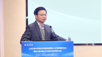 院士鄂維南：AI讓知識更易得，大學里還能教什么？